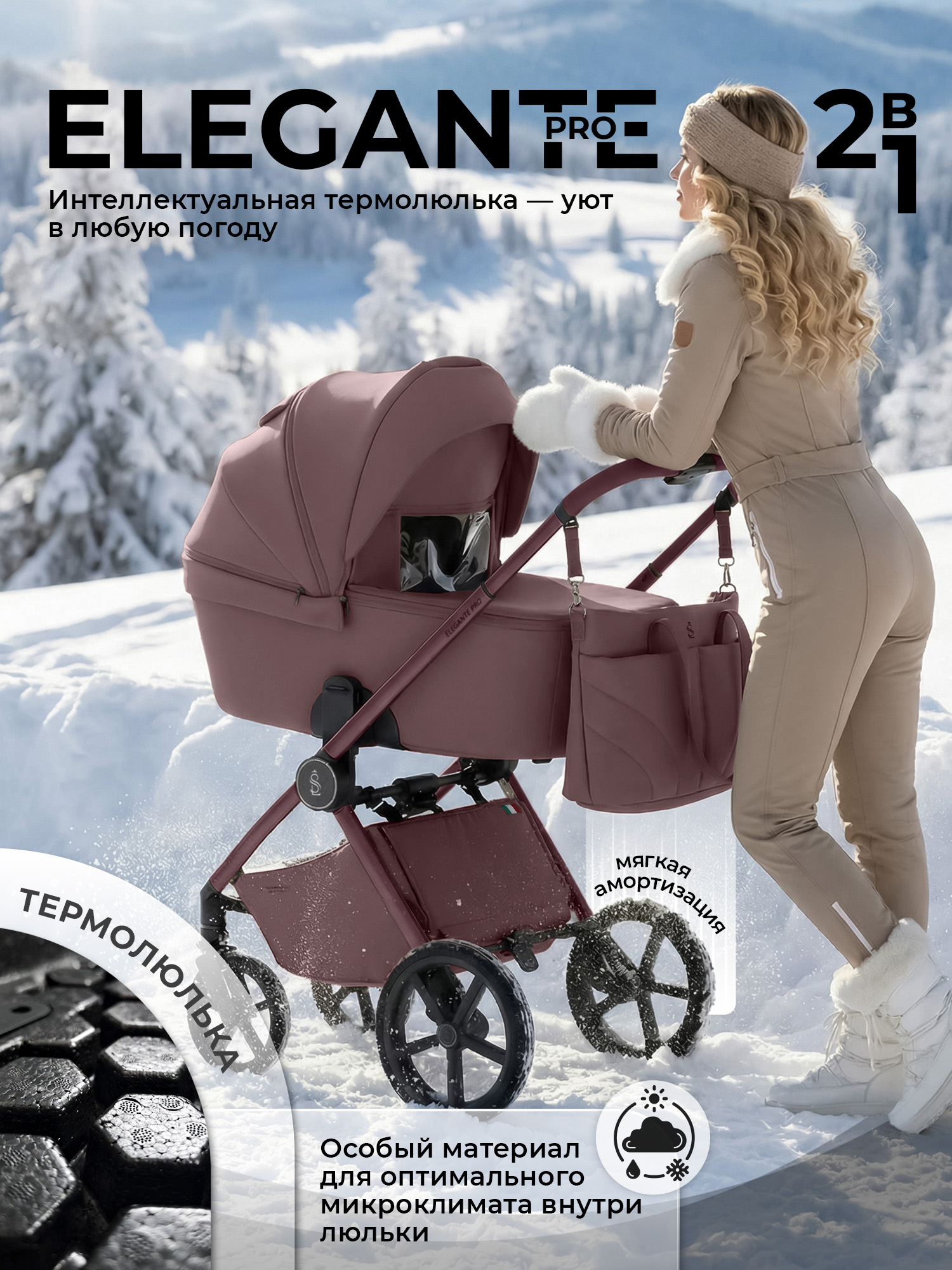 Коричневый