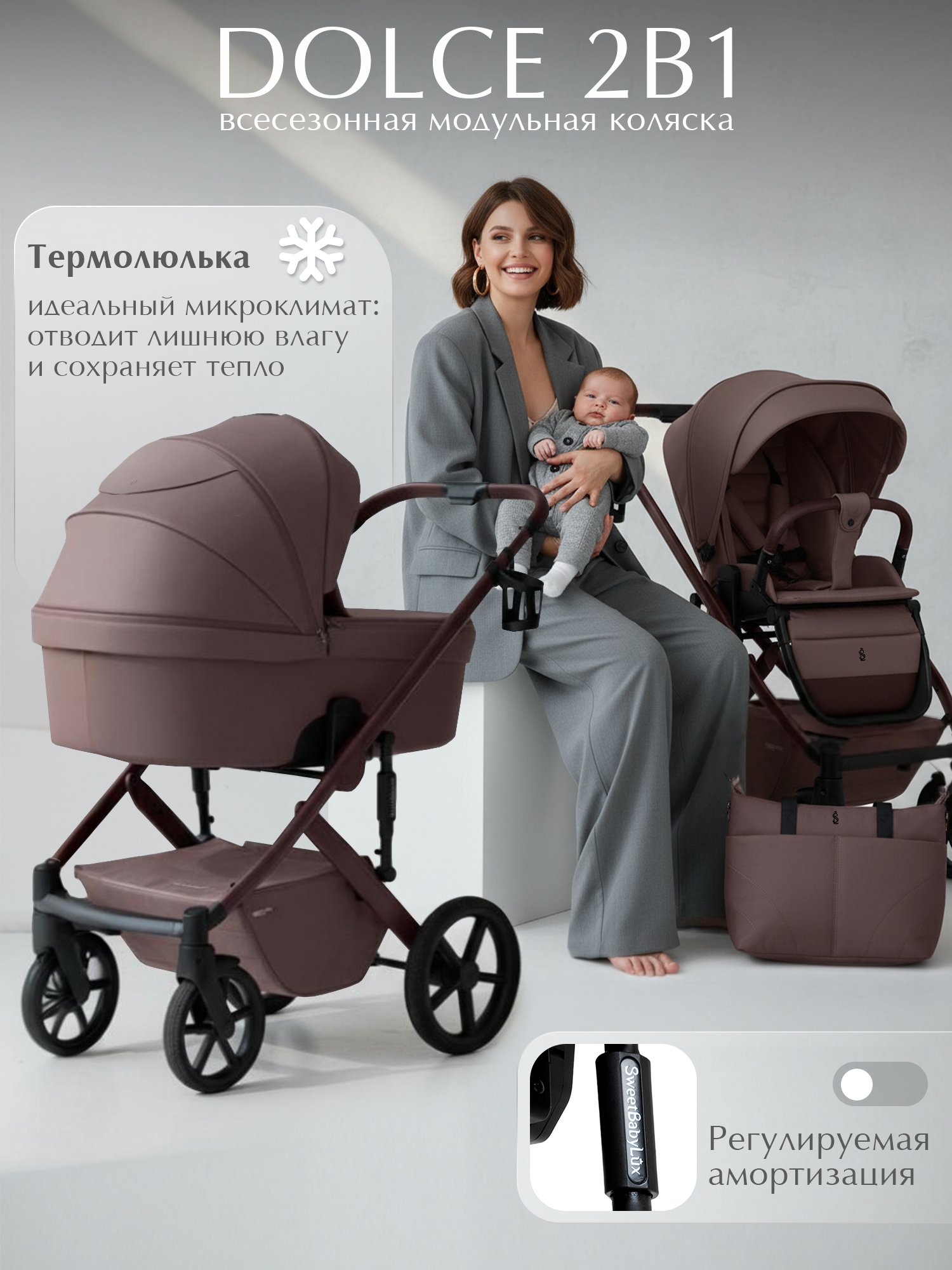 Коричневый