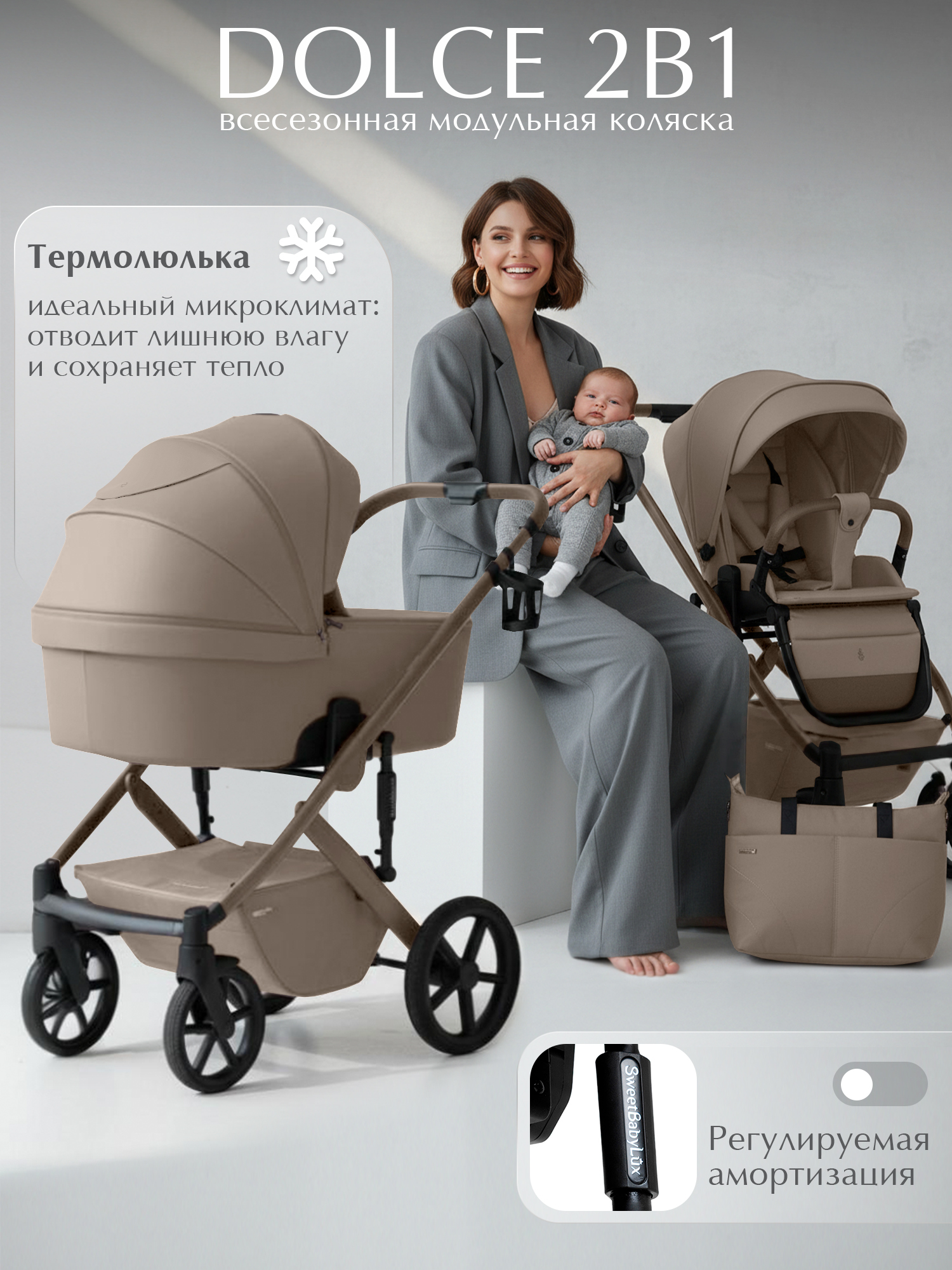 Бежевый