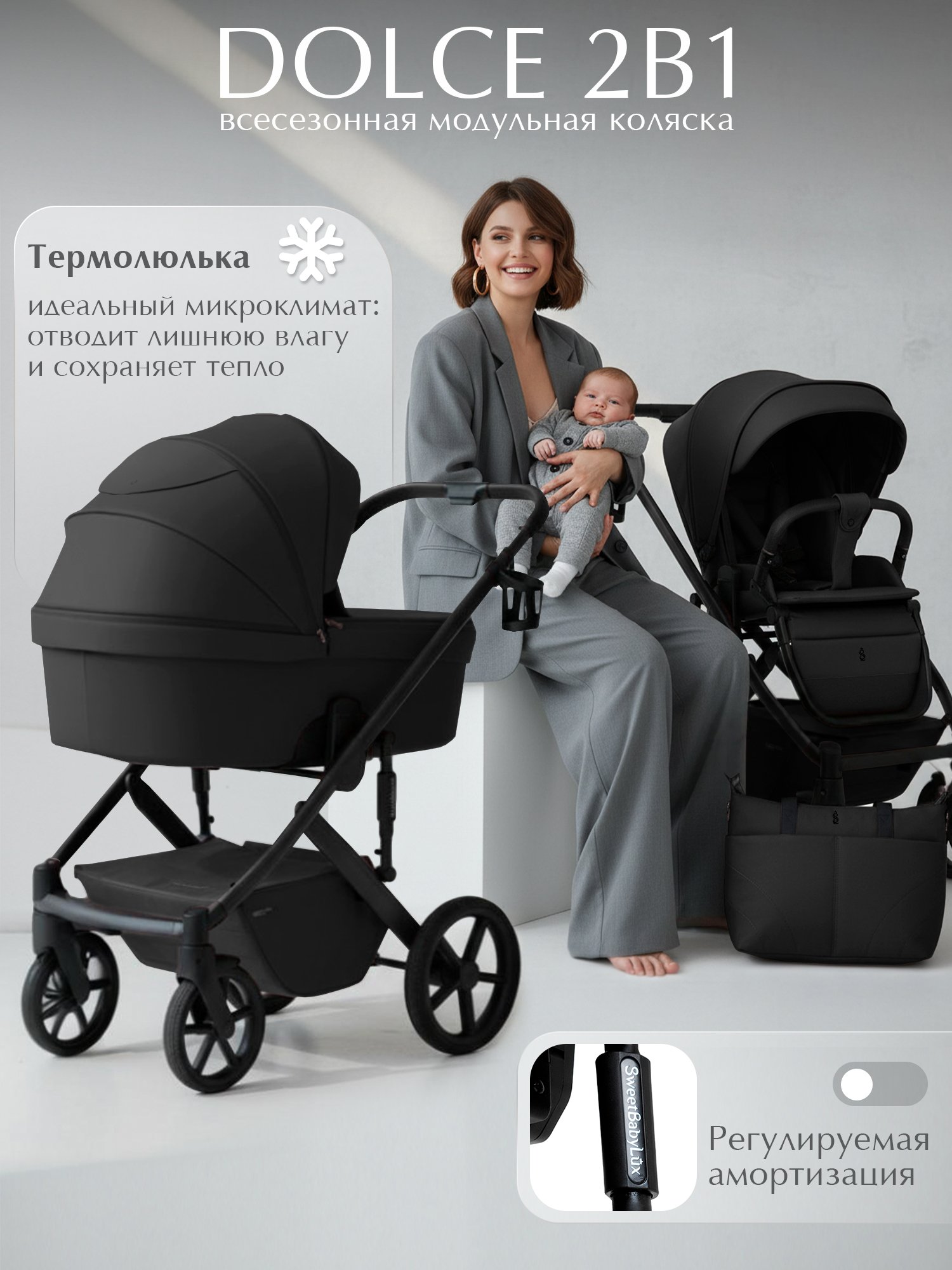 Черный