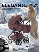 Коричневый [Mokka]