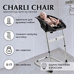 Черный