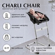Черный