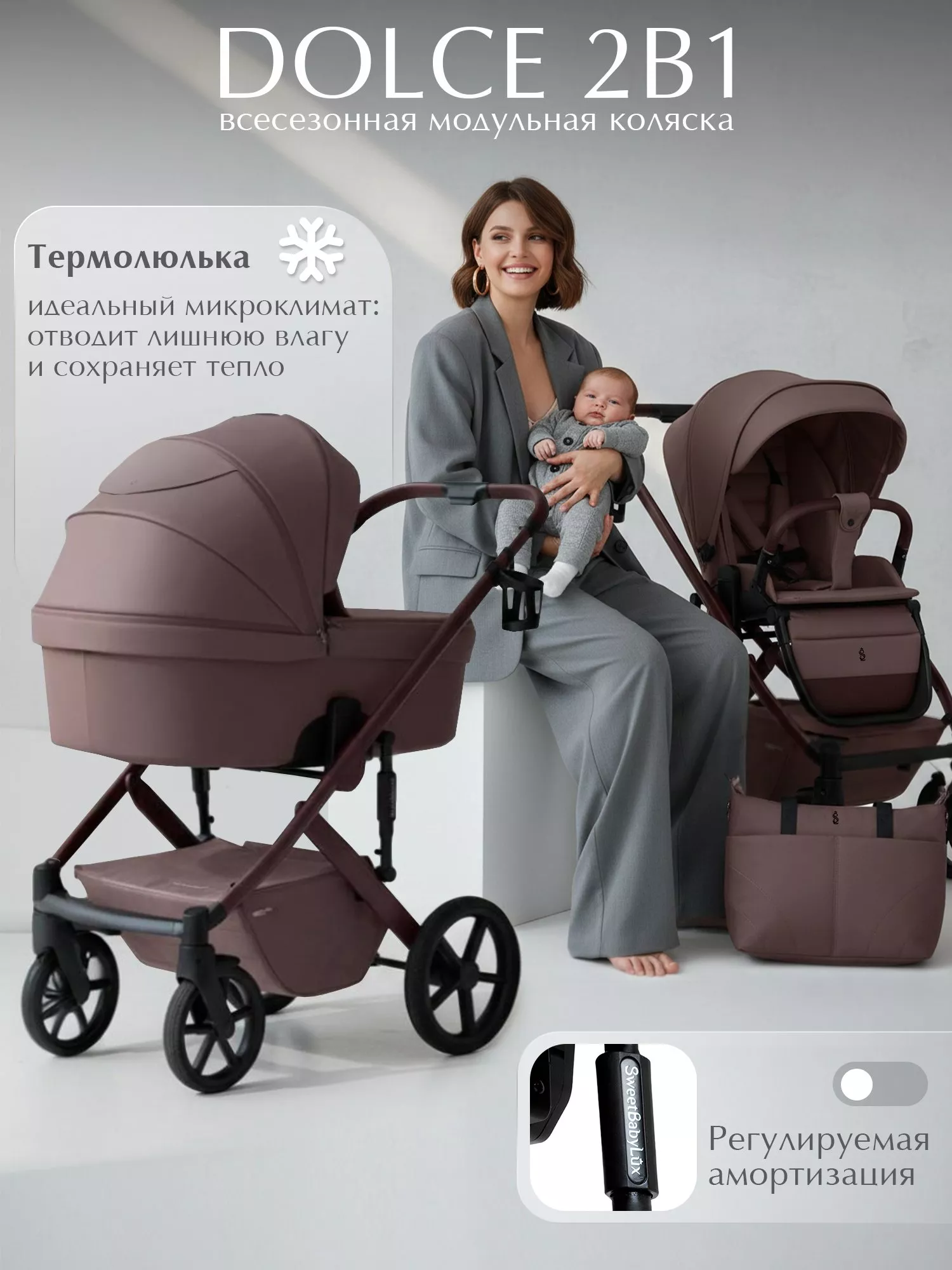 Коричневый
