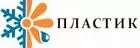 Пластик