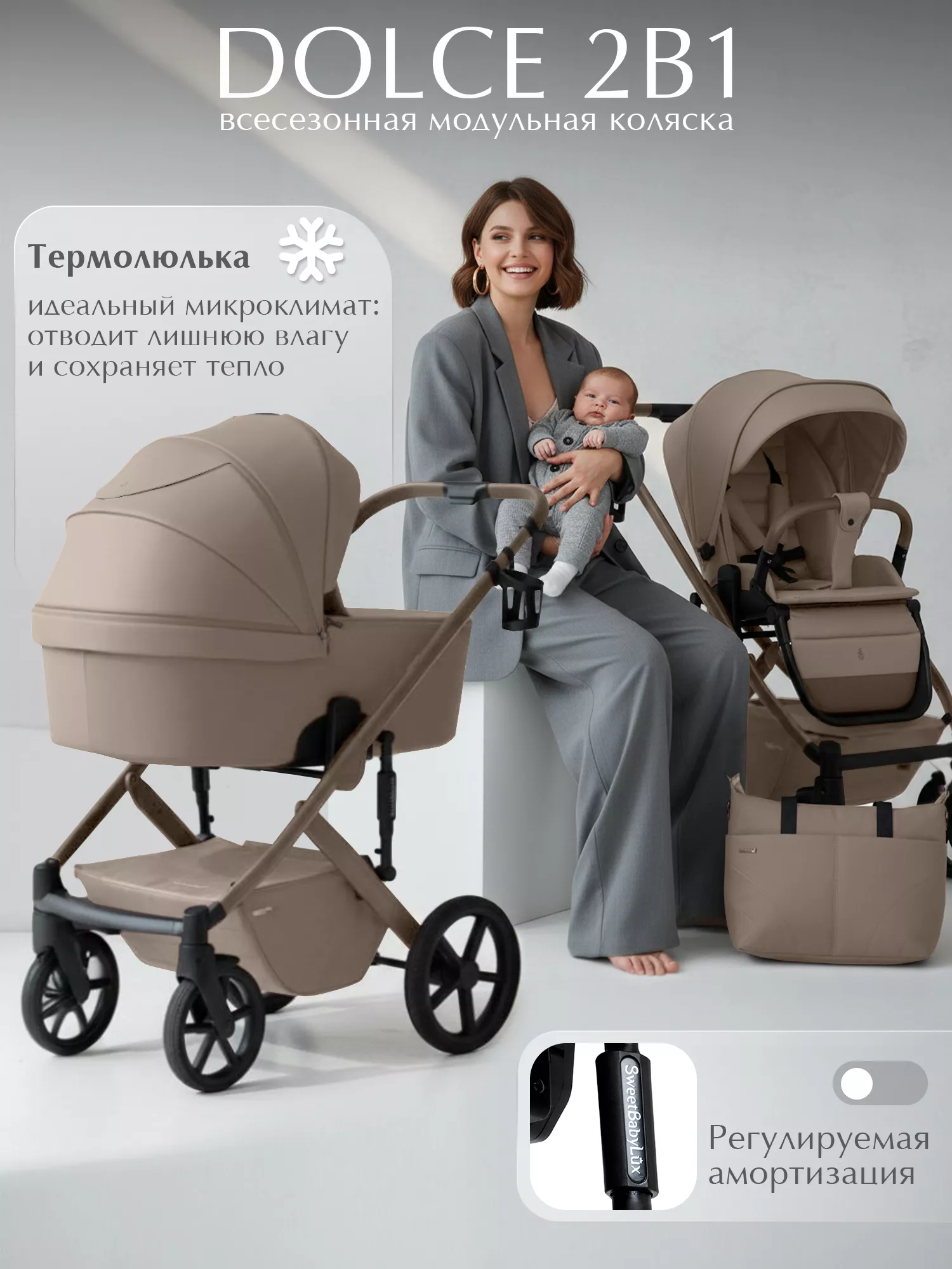 Бежевый
