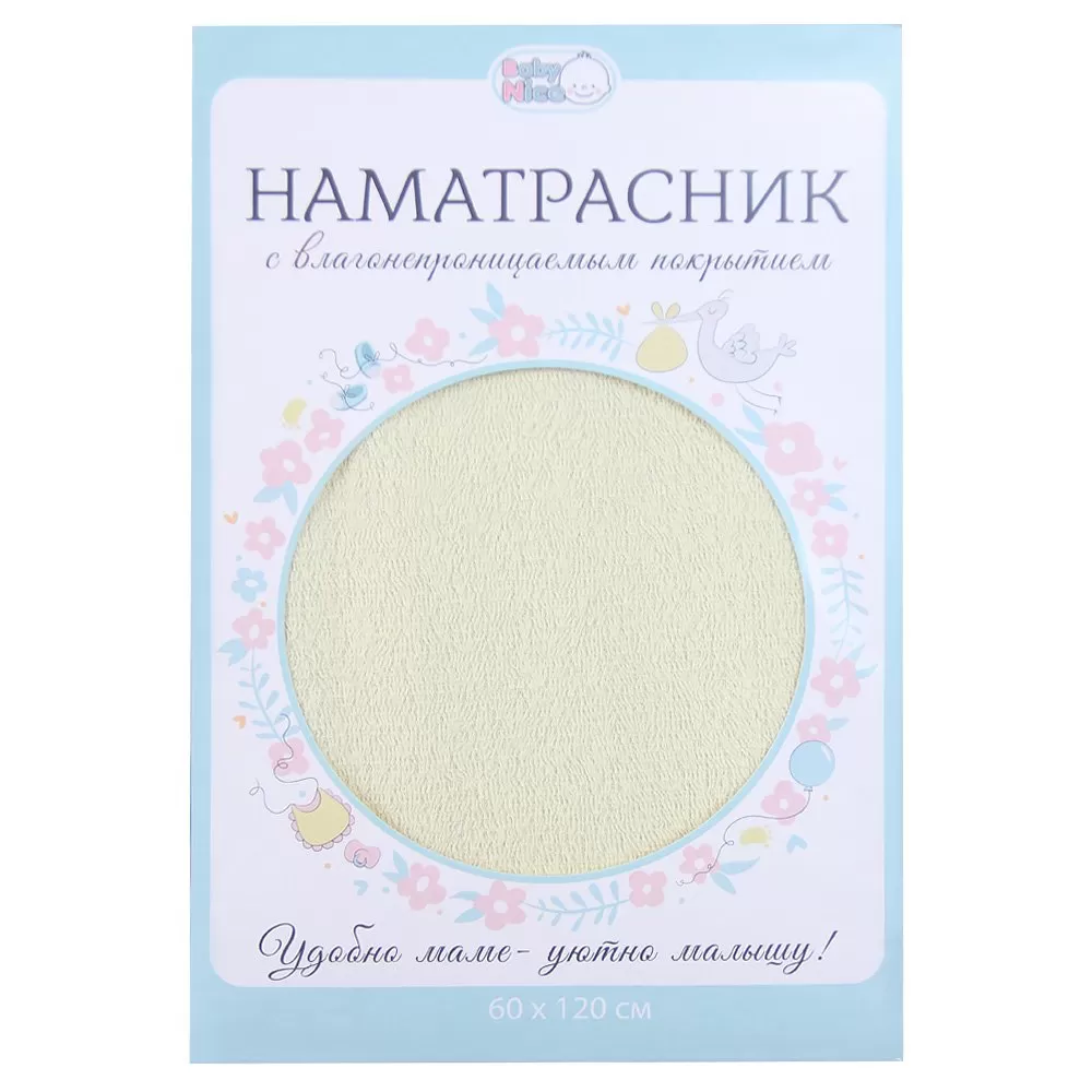 Желтый