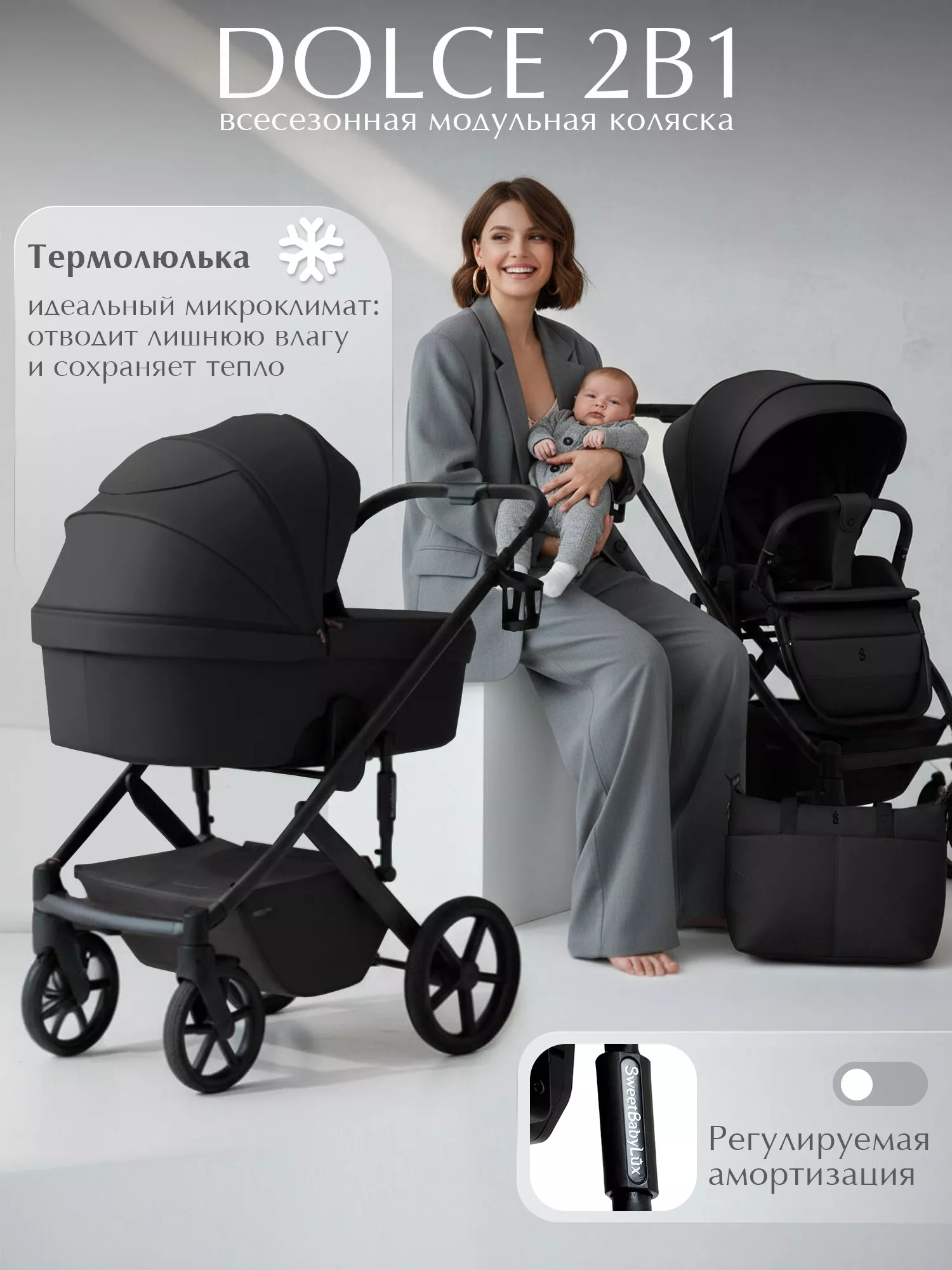 Черный
