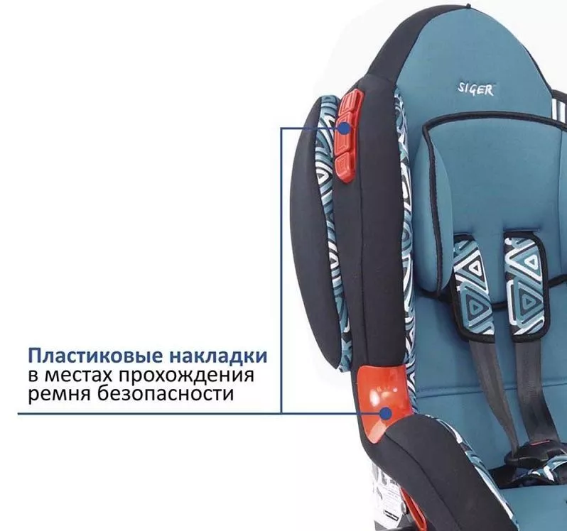 картинка Детское автокресло Siger Art Кокон-Isofix Геометрия от Компасик.ру гипермаркет детских колясок и автокресел